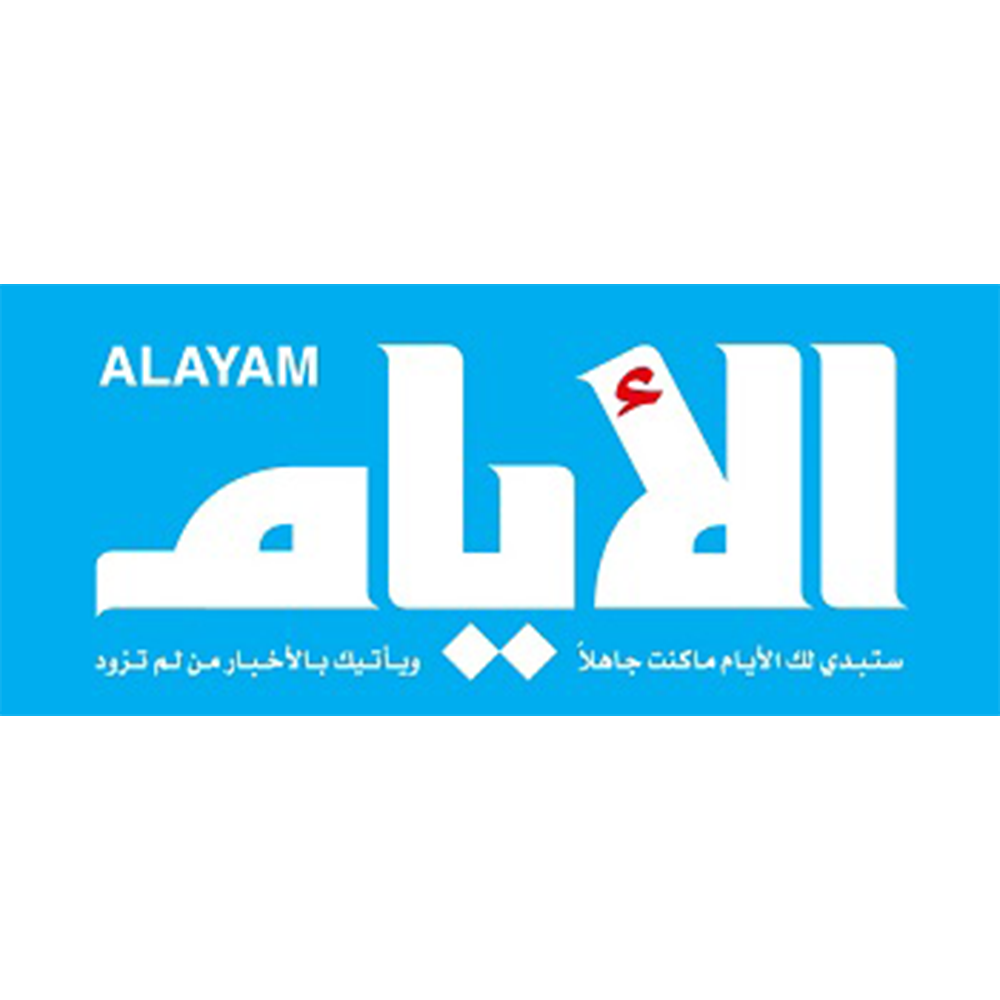 Al Ayyam